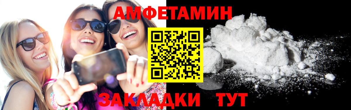 АМФ Premium Королёв