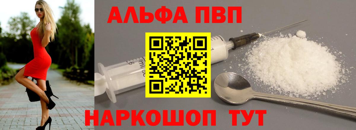 A-PVP СК КРИС Королёв