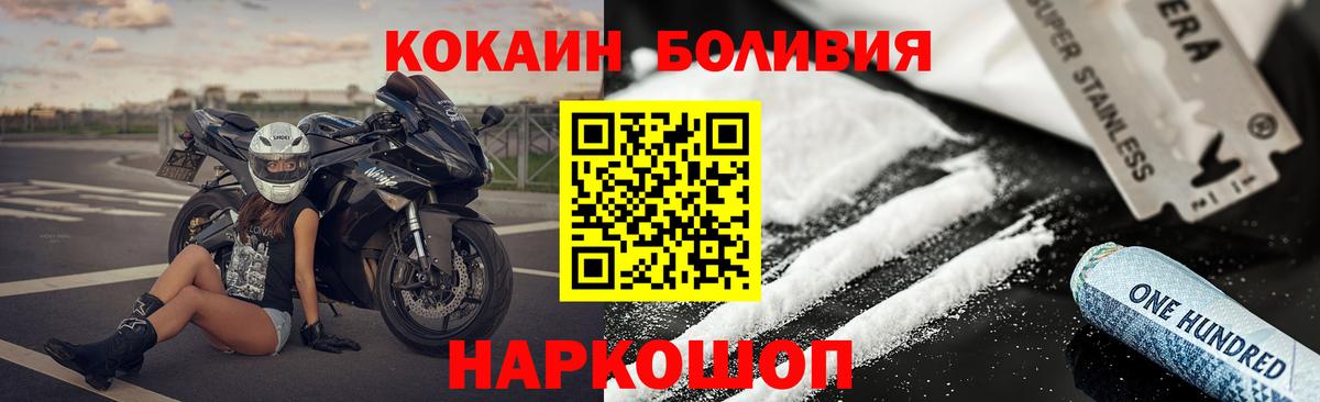 Кокаин 99% Королёв