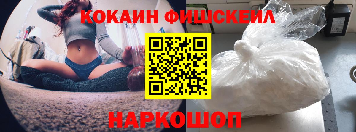Cocaine  Вход с VPN  Королёв  КОКАИН 98%  КОКАИН Боливия 