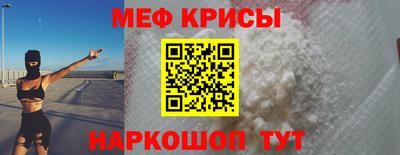 мдма Краснодар