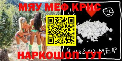 мдма Краснодар