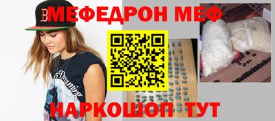 мдма Краснодар