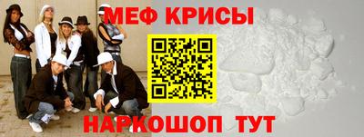 мдма Краснодар