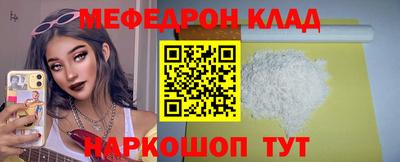 ALPHA-PVP Краснокаменск