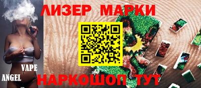 дмт Краснознаменск
