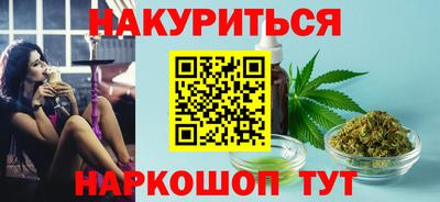 ALPHA-PVP Краснокаменск