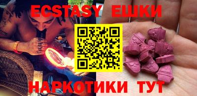 mdma Кунгур