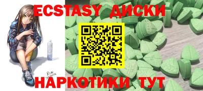 ALPHA-PVP Краснокаменск