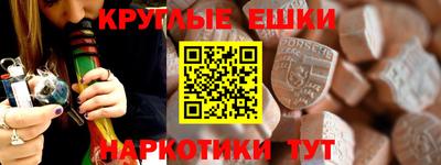 ALPHA-PVP Краснокаменск