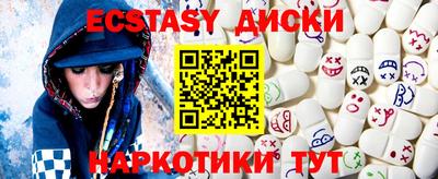 марки nbome Кулебаки