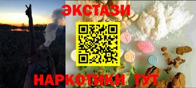 ALPHA-PVP Краснокаменск