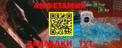 ALPHA-PVP Краснокаменск