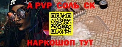 мдма Краснодар