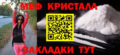 дмт Краснознаменск