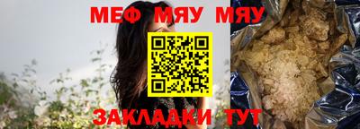 мдма Краснодар