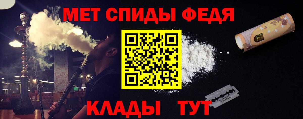 Королёв  МЕТАМФЕТАМИН винт  Вход с VPN 